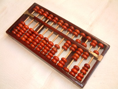 An example of one of the many kinds of Abaci